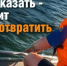 Спасатели МАСС следят за опасными ситуациями на водохранилище - Газета Навигатор