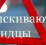 ДТП с тяжкими последствиями в Саратове: полиция ищет свидетелей - SaratovNews.Ru