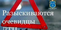 ДТП с тяжкими последствиями в Саратове: полиция ищет свидетелей - SaratovNews.Ru