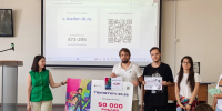 «Акселератор ТехнетКГУ 20.26» завершен - КГУ