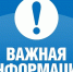 В Омской области отмечается значительное осложнение эпидемиологической и эпизоотической ситуации по бешенству, связанное с высокой активностью природных очагов. - УФСИН России