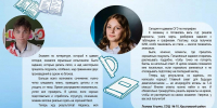 16 июня девятиклассники Кубани сдали предметы по выбору. - Министерство образования и науки