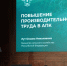 ExP_nLU5N6FjWc_VaC1nx7B5Q0uENz2KJ-pl5T8JRPlkRzzxfOItTGXcDwm8JxLPWmEsJLXtyRQBIDFMbFFoZcRC.jpg - Управление промышленности
