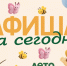 -- - Сетевое издание Неделя в округе