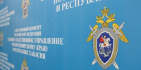 В Красноярске местный житель из числа окружения Ярослава Малиновского признан виновным в хищении огнестрельного оружия и боеприпасов - Следственный комитет