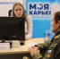 80 колымчан получили постоянную работу по итогам апрельской ярмарки трудоустройства - Единая Россия