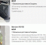 На «Авито» появились объявления о продаже бензина по 145 рублей за литр - КТВ-ЛУЧ