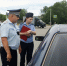 JPG Файл - УМВД Астраханской области