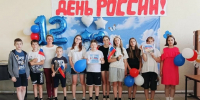 День России в общеобразовательных организациях Пачелмского района - Пачелмский район