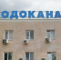 В Старооскольском округе построят новый водозабор - Мир Белогорья