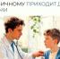 На основании закона №255-ФЗ оплата больничного листа делится на 2 части, если листок оформлен по причине болезни или травмы работника. Первые 3 дня выплаты идут от работодателя, за последующие — от ОСФР по Кировской области.. - Свечинский муниципальный округ