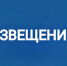 ИЗВЕЩЕНИЕ о проведении государственной кадастровой оценки на территории Кировской области в 2027 году.. - Свечинский муниципальный округ