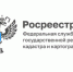 Почти 74 тысячи кв. м. жилья построено на территории региона  в рамках проекта «Земля для стройки». - Красненский район