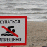 В Самарской области с начала летних каникул утонули двое детей - TLT.Ru