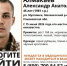 В Ульяновской области разыскивается мужчина в серой рубашке - Ulpravda.Ru
