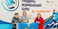 Руководители колледжей Псковской области участвуют в Дальневосточном слете «Лидеры изменений СПО»                      - Министерство образования