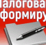 Межрайонная ИФНС России №9 информирует. - Город Ровеньки