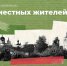 Арзамас — какой он для вас? - Город Арзамас