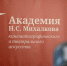 Тематическое фото Правительство Магаданской области - MagadanMedia.Ru