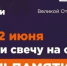 4 - Известия Мордовии