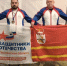 Ветеран СВО из Смоленской области завоевал бронзу Чемпионата России по пауэрлифтингу - Смоленск 2.0