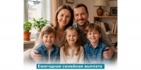 Изображение без описания. - Министерство социальных отношений