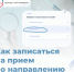 . - ГУЗ ЛГП №1
