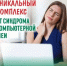 Нажмите для предварительного просмотра изображения - Красногорский район УР