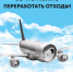 ППК "Российский экологический оператор" рекомендует - Соцзащита населения по Темниковскому району