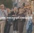 Изображение без описания. - Главное управление координации развития туризма