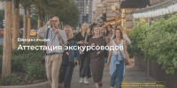 Изображение без описания. - Главное управление координации развития туризма