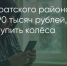 Поделитья во ВКонтакте - Братская Студия Телевидения