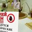 В трех районах Волгограда с 17 июня планируется отключение горячей воды - Riac34.Ru