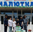 IMG_20260616_093115.png - УФСИН по Чувашской Республике