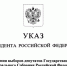 image - Газета Балтийский луч