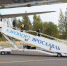 В ярославском аэропорту ограничили прием и выпуск воздушных судов - Ярославский регион