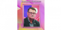ЭТОТ ЧЕЛОВЕК С БОГОМ В ДУШЕ - Газета Горянка