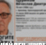 Поиск пенсионера завершили в Армавире - Армавирский Собеседник