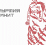 22 июня состоится Общероссийская минута молчания - Информационно-аналитическое управление г. Ижевск