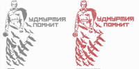 22 июня состоится Общероссийская минута молчания - Информационно-аналитическое управление г. Ижевск