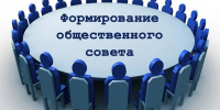 на Колыме формируется Общественный совет при Минстрое, ЖКХ и энергетики Источник - MagadanMedia.Ru
