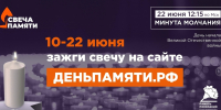 Новости. События » - Городской округ Похвистнево