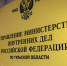 В двух районах Тульской области пресечены факты фиктивной регистрации мигрантов - ИА Тульская служба новостей