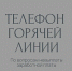 img - Администрация Крымского района