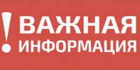 Информация для граждан,  участвовавших в специальной военной операции (СВО) и членов их семей - Управление государственной службы занятости населения
