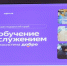 Молодежь Кубани будет решать социальные задачи в рамках федеральных программ - Газета Краснодарские известия