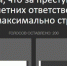 История о насилии среди подростков вызвала широкий общественный отклик - Блокнот Волжского