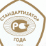 Увеличить - Облпромторг и ТЭК