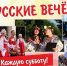 Астраханцев пригласили на традиционные народные гуляния с концертом и ярмаркой - Bloknot-Astrakhan.Ru