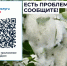 Госуслуги ДОМ. - Администрация